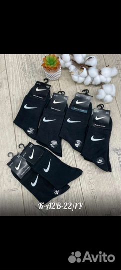 Носки мужские/женские упаковка