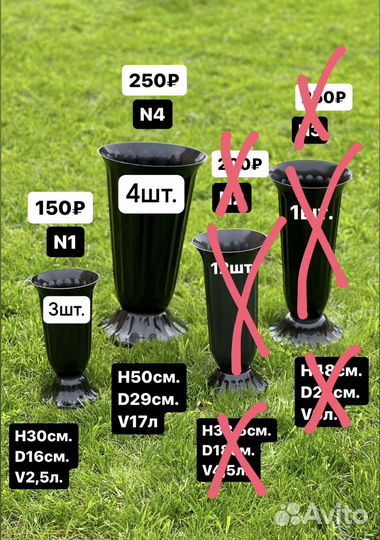 Все вазы для цветов