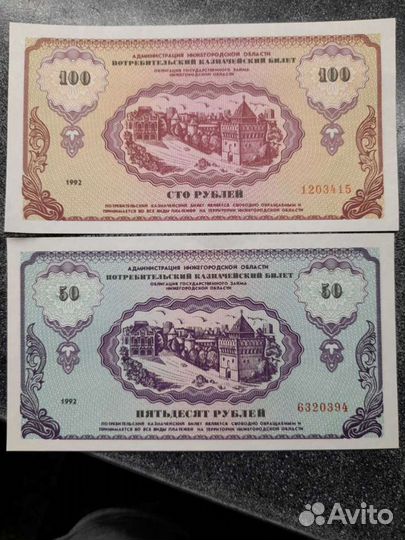 Немцовки.обмен