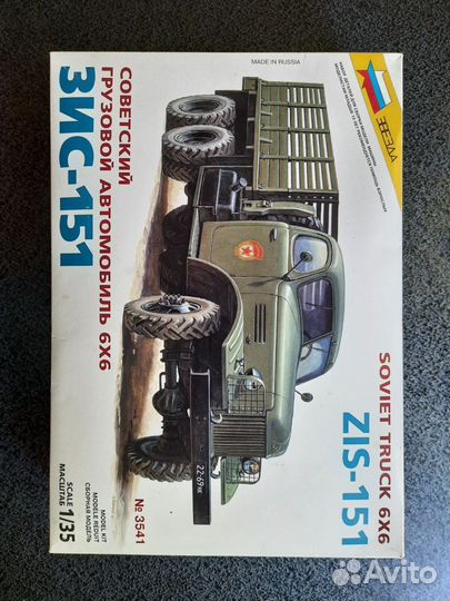 Сборная модель звезда 1 72