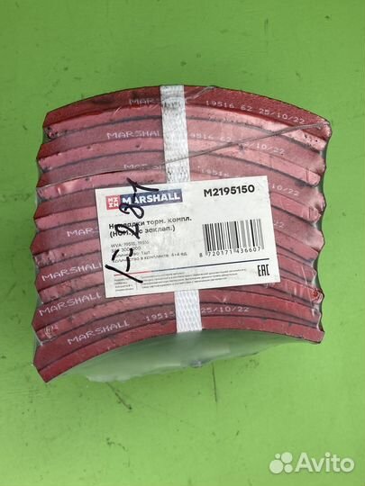 Накладки тормозные STD (300x200) (93252 8x18 64) \