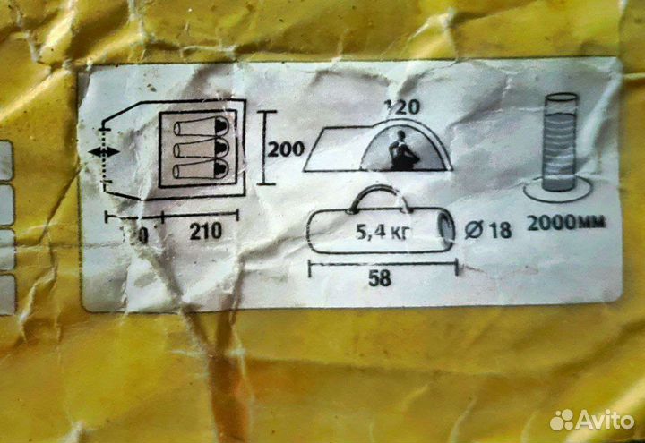Палатка туристическая 3 местная trek planet