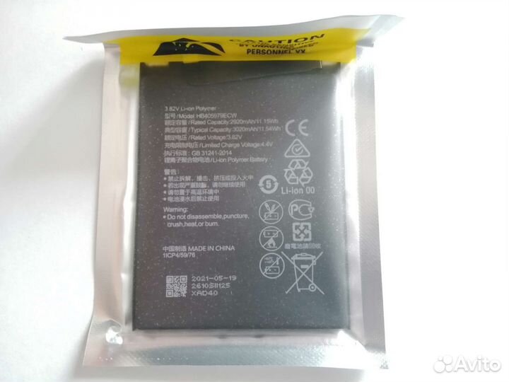 Акб для Huawei/honor: hb405979ecw