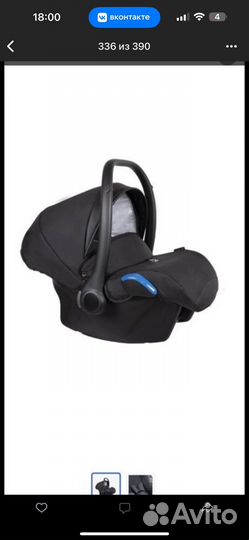 Коляска tutis 3 в 1