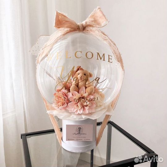 Шар сюрприз