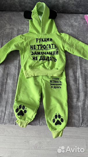 Костюм детский