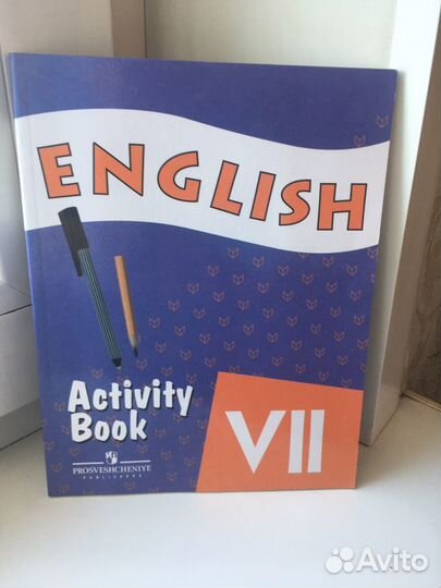 Рабочая тетрадь по английскому языку 7 класс