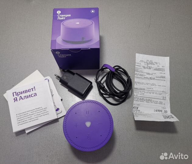 Умная колонка яндекс алиса