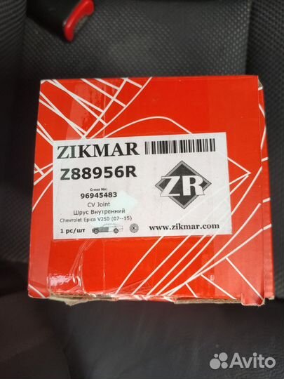 Zikmar Z88956R шрус внутренний