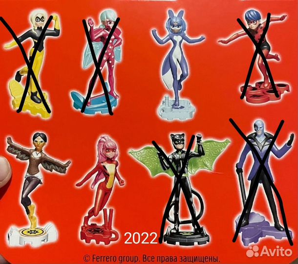 Игрушки из киндера Леди баг 2022г