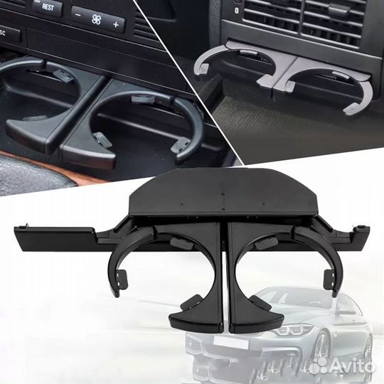 Подстаканники bmv e39