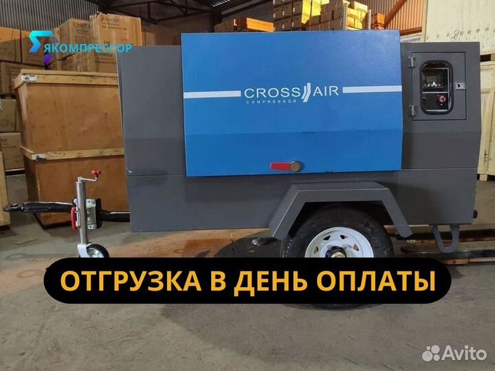 Компрессор дизельный