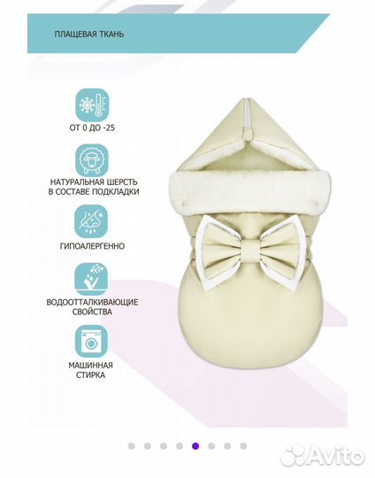 Конверт на выписку (зима)