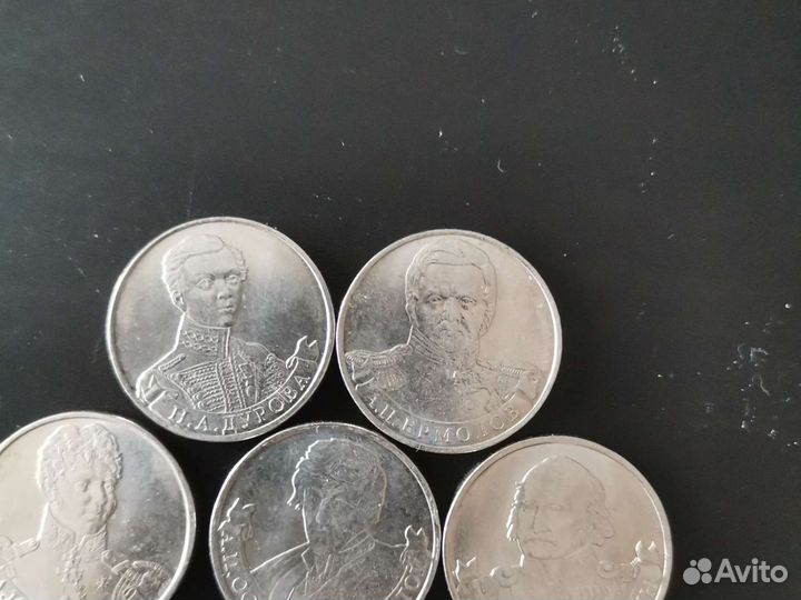 Юбилейные монеты 2 рубля