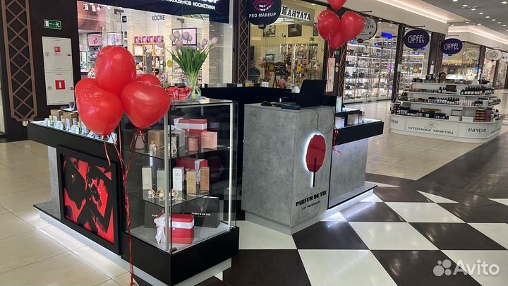 Парфюмерный островок