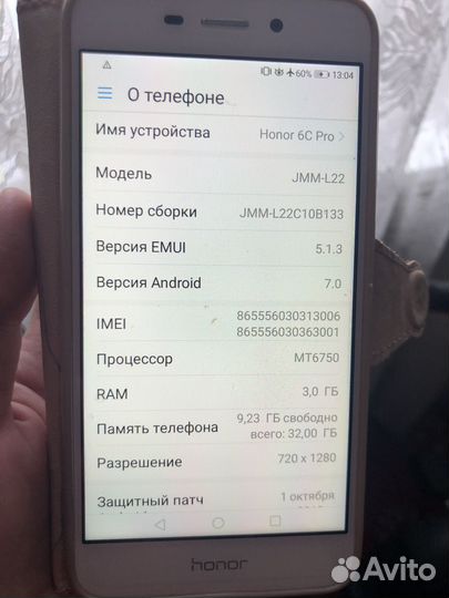 HONOR 6C Pro, 3/32 ГБ