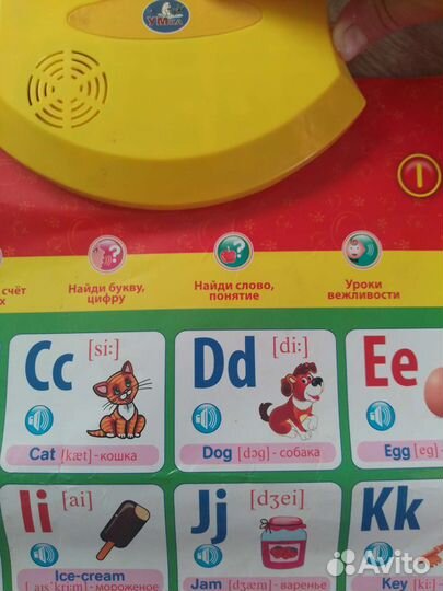 Говорящая азбука, английский алфавит