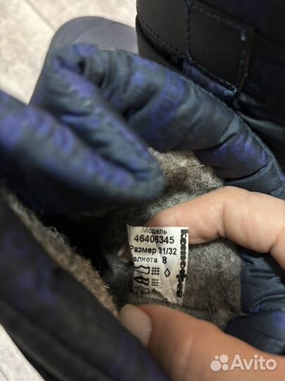 Сапоги зимние сноубутсы для мальчика котофей 31/32