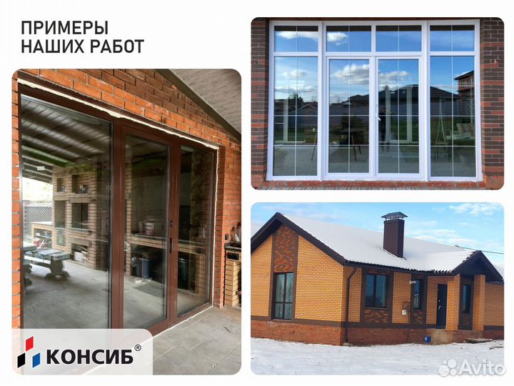 Входные двери пластиковые, пвх