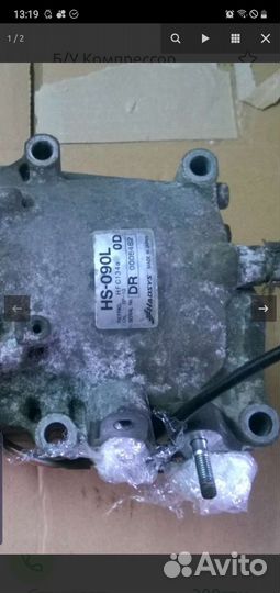 Компрессор кондиционера Honda CR-V (I)