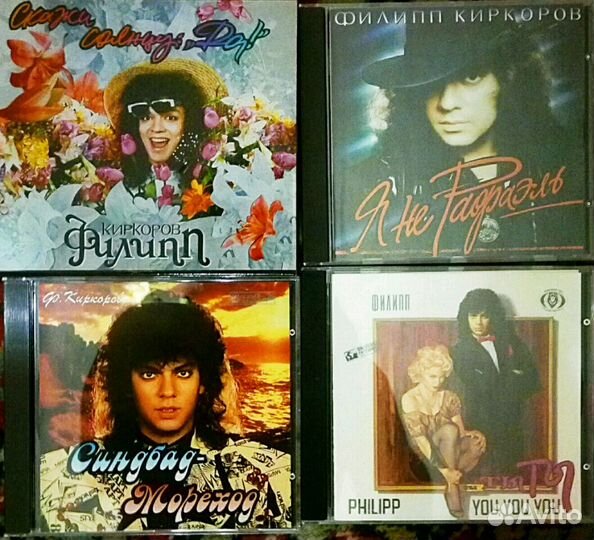 Алла Пугачева бокс 13 дисков,Круг,Киркоров