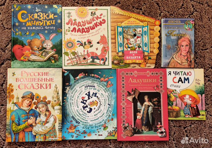Детские книги (новые)