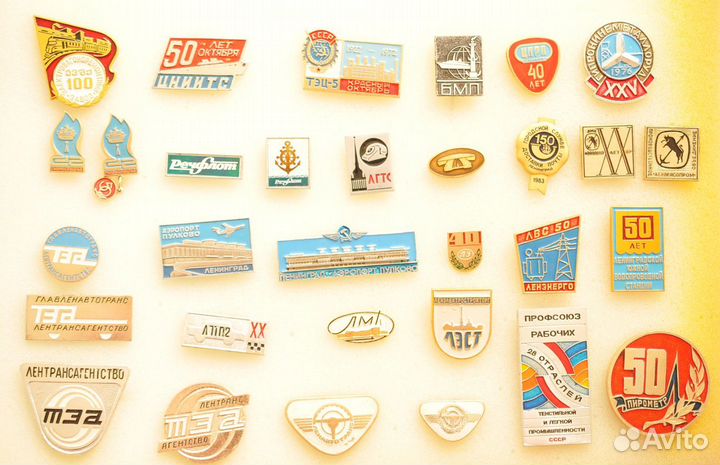Значки предприятий Ленинграда СССР и города