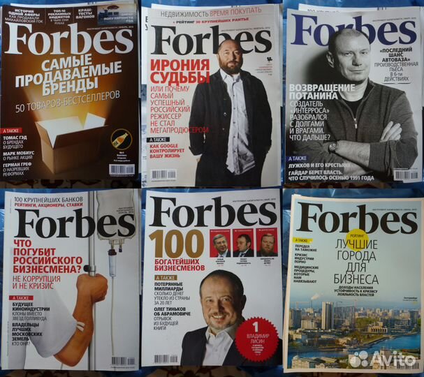 Более 50 журналов рбк Forbes Playboy Maxim