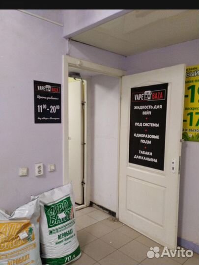 Продавец-консультант