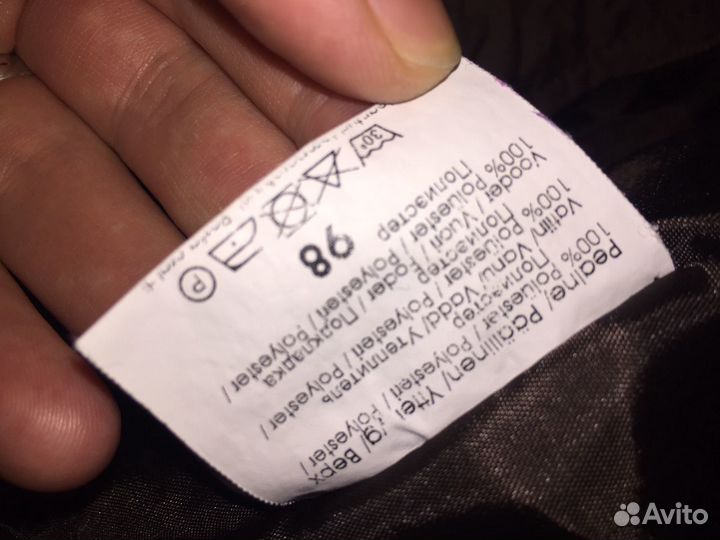 Зимний костюм Kerry