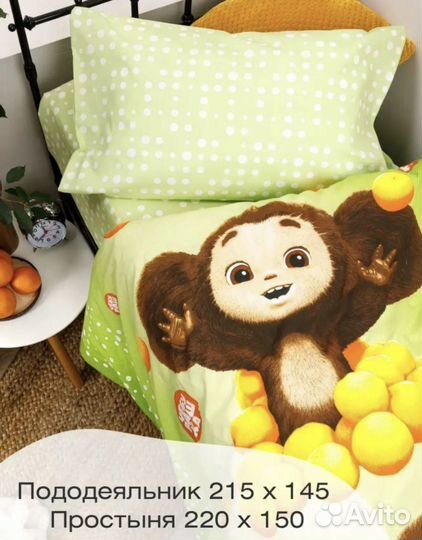 Постельное белье 1.5 спальное хлопок