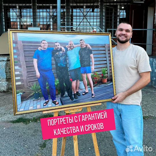 Портрет по фото, портрет на холсте