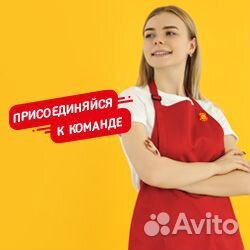 Продавец-кассир в кафе (ТЦ Посадский)