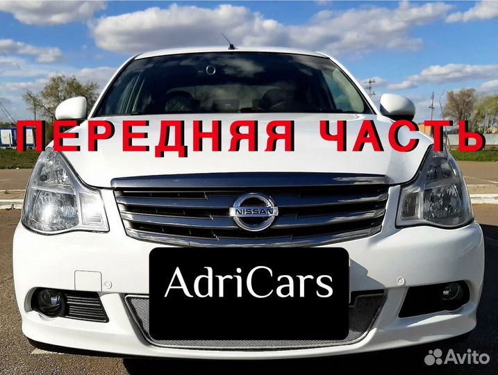 Ноускат на Nissan Almera G15 2012-2018 849