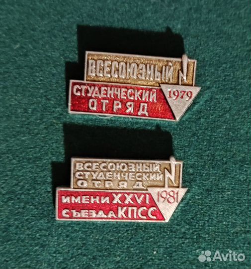 Значки СССР Ленинград