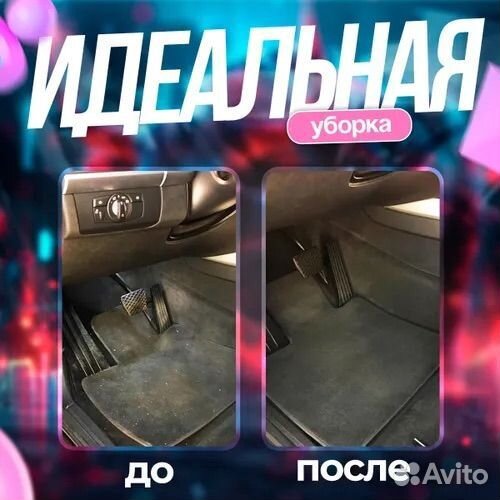 Портативный автомобильный пылесос №22