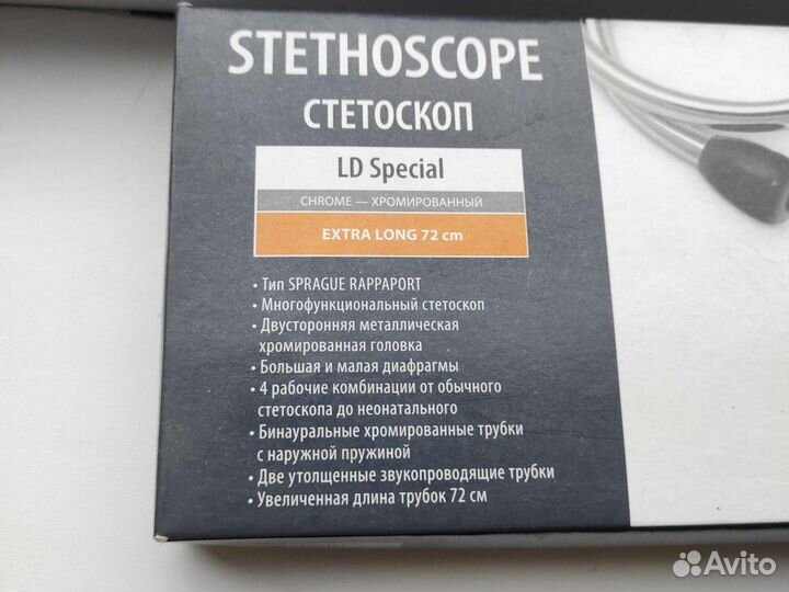 Стетоскоп производство Германия