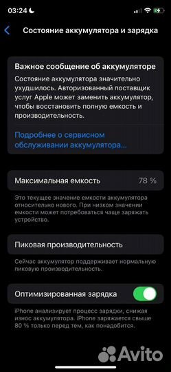 Телефон iPhone xs