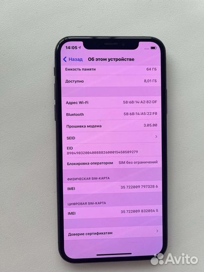 Телефон iPhone XS 64