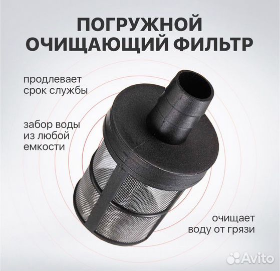 Мойка высокого давления аккумуляторная 48V