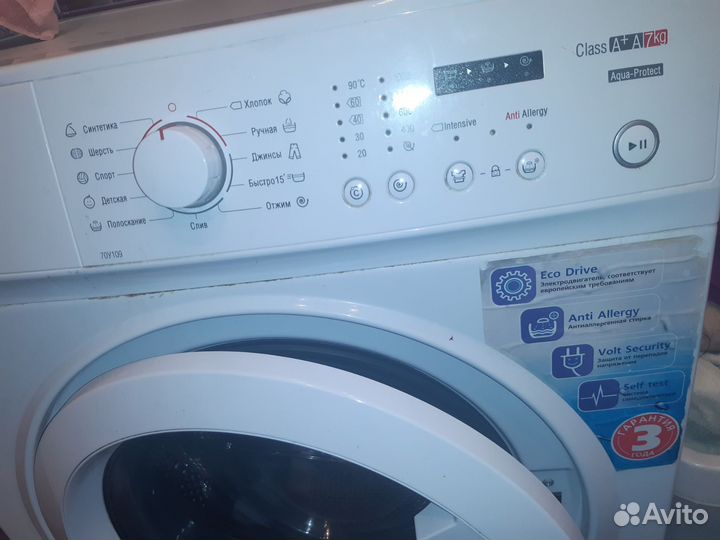 Стиральная машина атлант 7кг