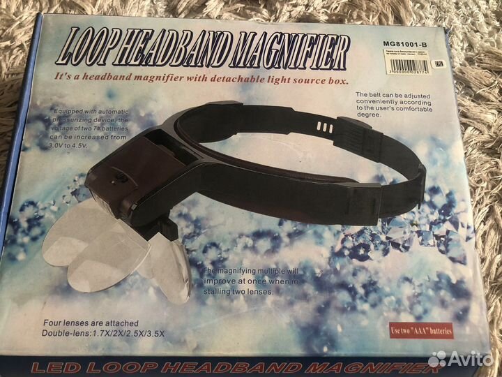 Очки Лупа с подсветкой