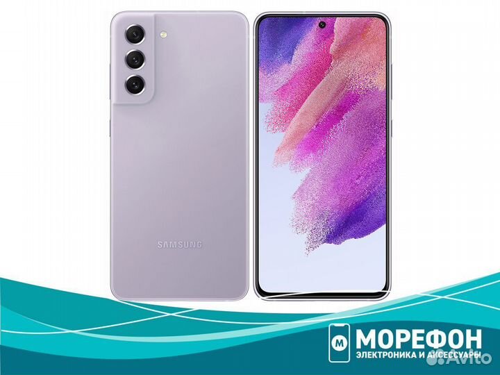 Samsung Galaxy S21FE 128 Лаванда (Кредит)