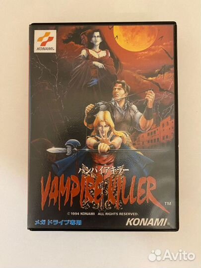 Vampire Killer /Castlevania Sega Mega drive