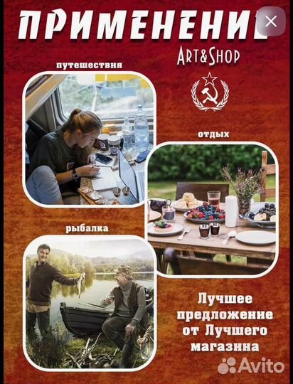 Набор туристической посуды. СССР