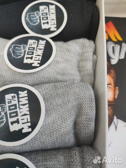 Подарочный набор носков(в наборе 7 пар)