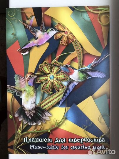 Планшет для пастелей