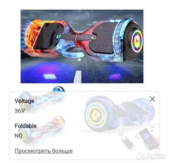 Гироскутер с ручкой новый