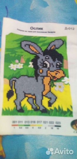 Вышивка бисером ослик