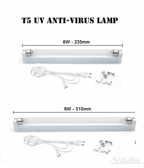Бактерицидный кварцеватель помещения
